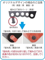 オリジナル紙扇子留め具