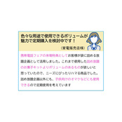 レビュー