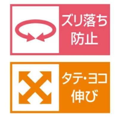 ひんやりアームカバー5