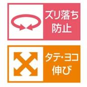 ひんやりアームカバー5
