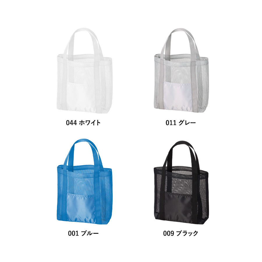 メッシュライントート（M）