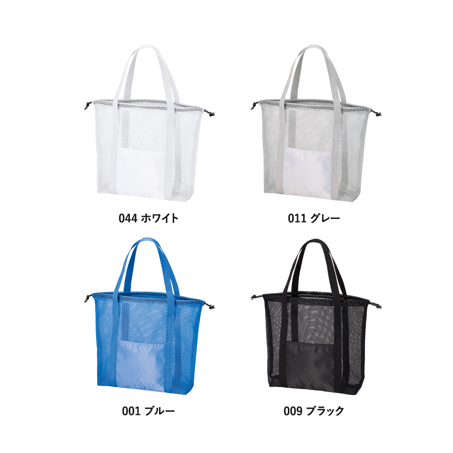 メッシュライントート（L）