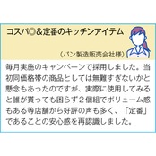 レビュー