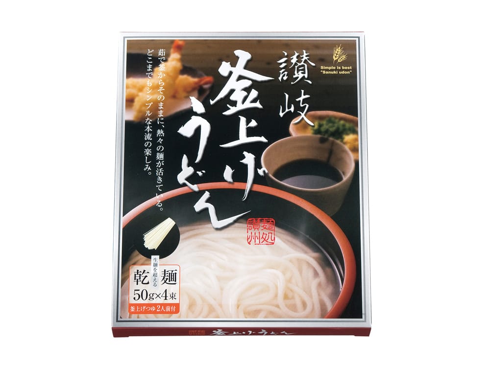 完売｜讃岐釜上げうどん４束つゆ付き｜248円｜販促メッセ