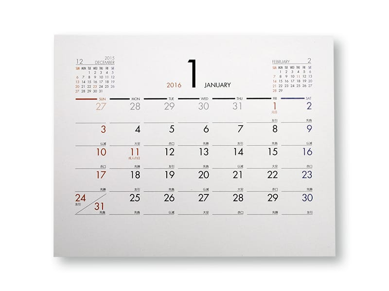 完売 2016カーボンオフセット卓上カレンダー エコ グリーン 160円
