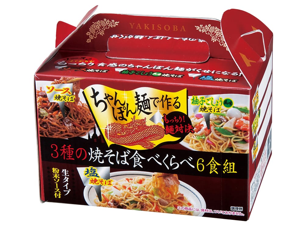 完売｜ちゃんぽん麺で作る３種の焼そば食べくらべ６食組｜399円｜販促