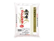 誉　新潟県産米　食べ比べ３点セット　魚沼産コシヒカリ