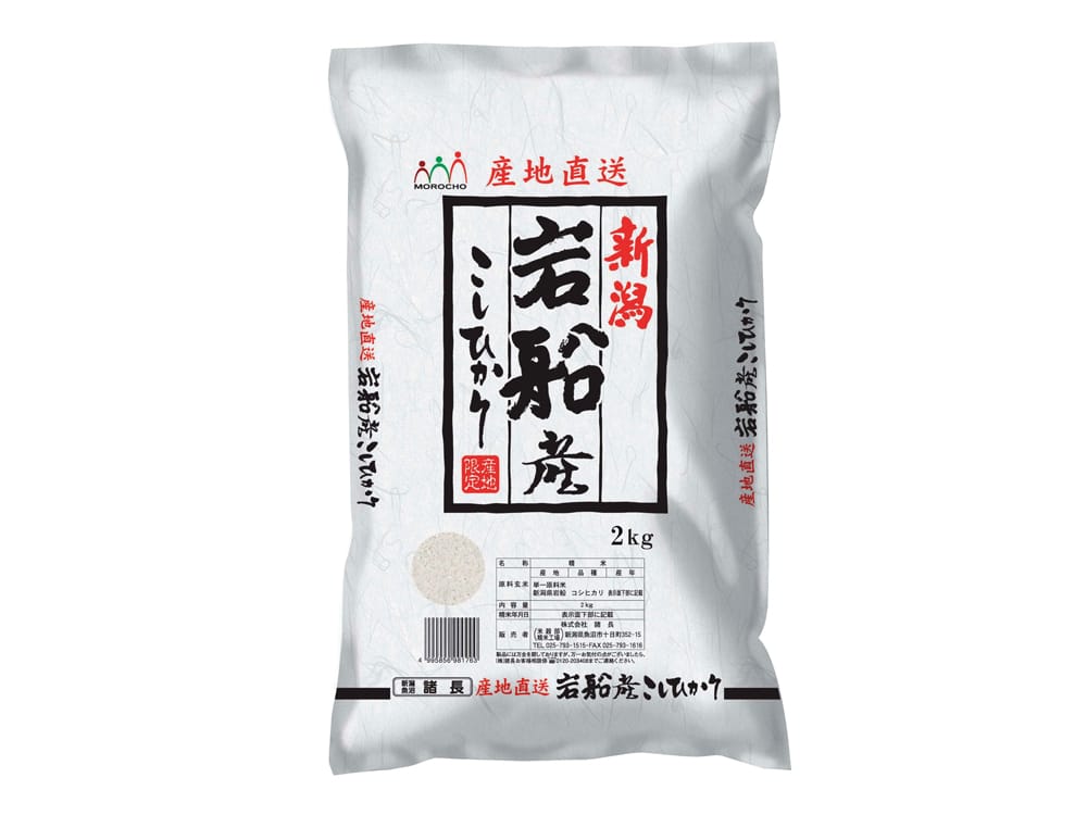 誉　新潟県産米　食べ比べ３点セット　岩船産コシヒカリ