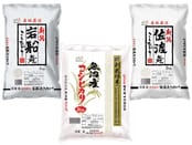 誉　新潟県産米　食べ比べ３点セット