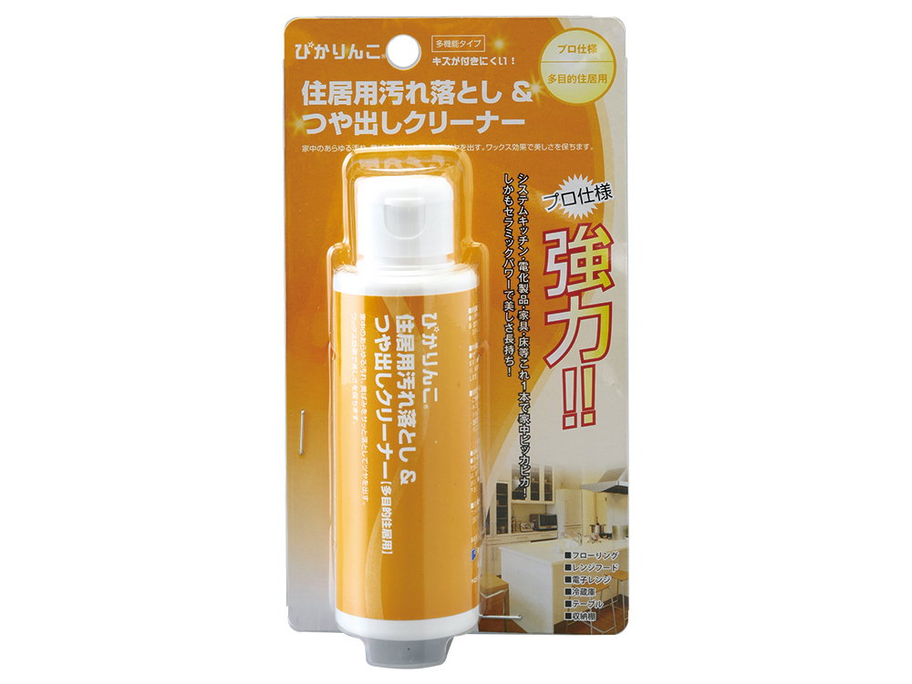 完売｜ぴかりんこ 住居用汚れ落とし＆つや出しクリーナー （多機能タイプ）｜600円｜販促メッセ