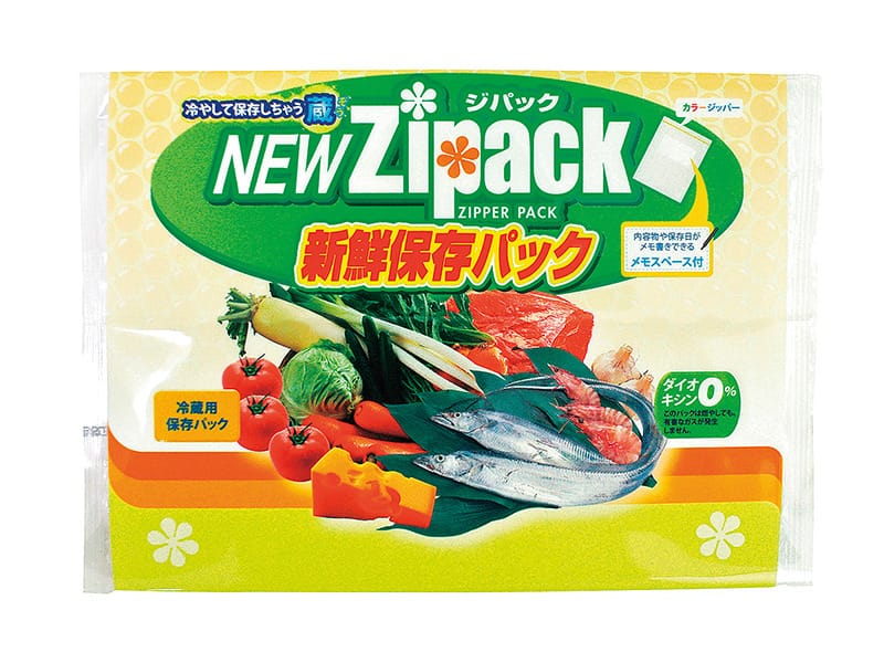 完売 新鮮 キッチン保存の達人抽選会１００人用 円 販促メッセ