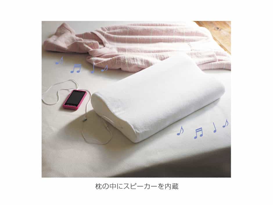 予約受付中】 MN-727-154☆(お値下げしました)PILO mini 枕 スピーカー 