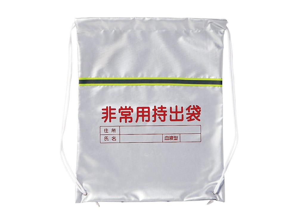 中華のおせち贈り物 非常用持出袋 反射テープ付 1コ入 防災グッズ