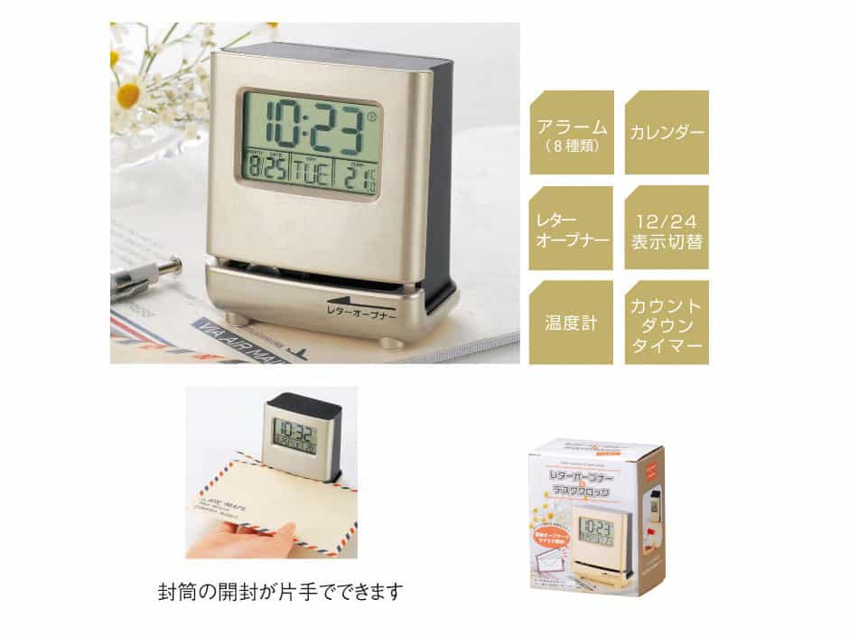 完売｜レターオープナー＆デスククロック｜498円｜販促メッセ