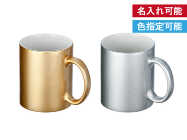 フルカラー転写対応陶器マグカップ(320ml)ゴールド