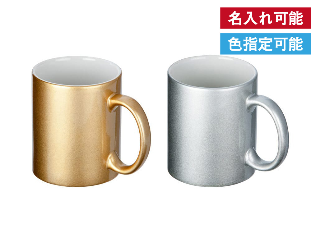 フルカラー転写対応陶器マグカップ(320ml)