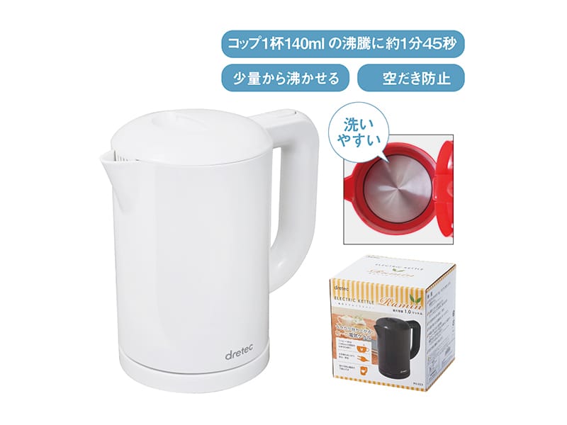 電気ケトル ラミン｜販促メッセ