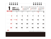 2021年1月のカレンダーデザイン。広いメモスペースがあります。