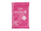 ゆらぎの湯 5種の湯　苺ミルクの香り
