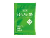 ゆらぎの湯 5種の湯　森林の香り