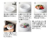 カンタンベンリ　レンジDE2段スチーマー　電子レンジ専用