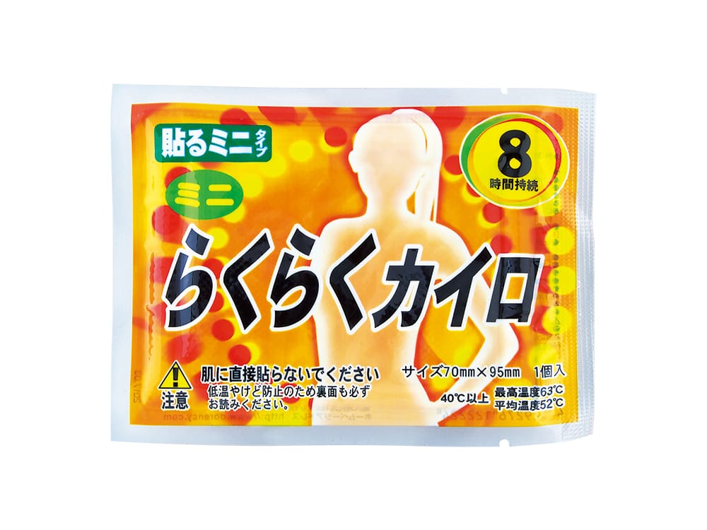 らくらくミニカイロ(貼る)