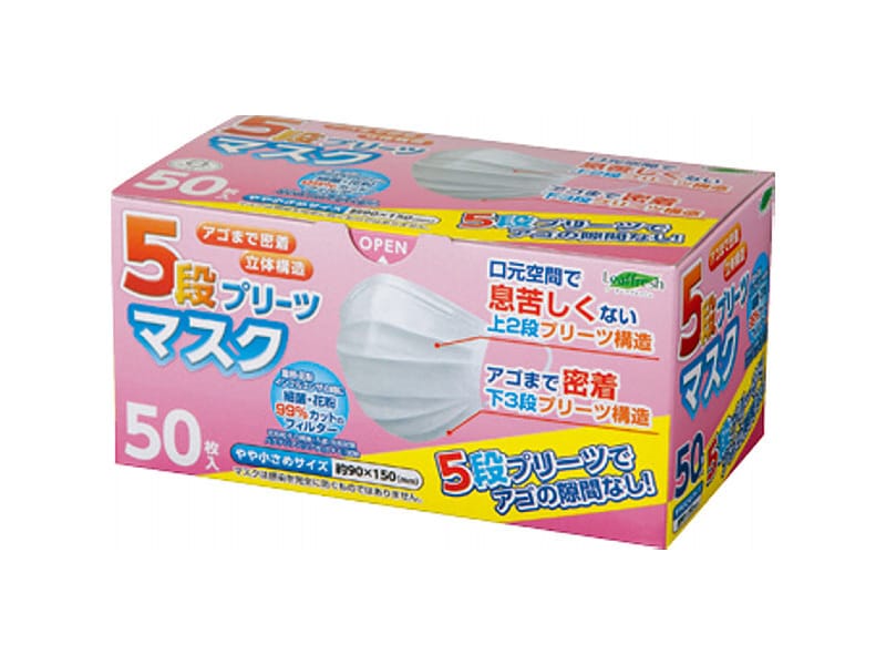 5段プリーツマスク　50枚入り