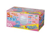 5段プリーツマスク　50枚入り