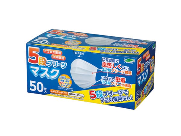 5段プリーツマスク　50枚入り