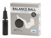 バランスボール（65cm）　化粧箱入り　ハンドポンプ付属