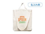 名入れ見本