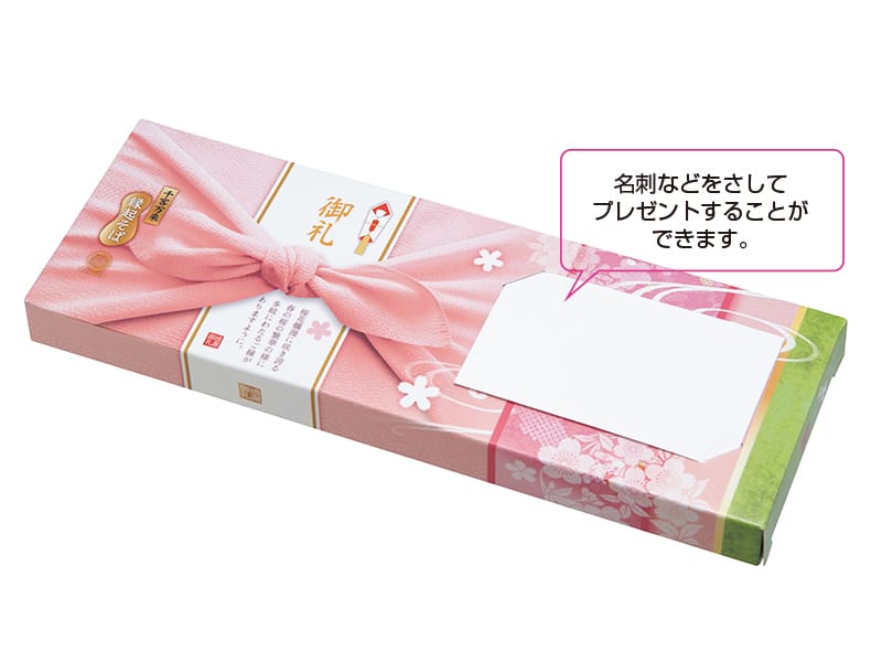 桜花爛漫　桜そば2食組　名刺などのカードを刺すことができます。