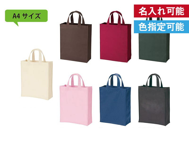 ユーティリティバッグ(M)