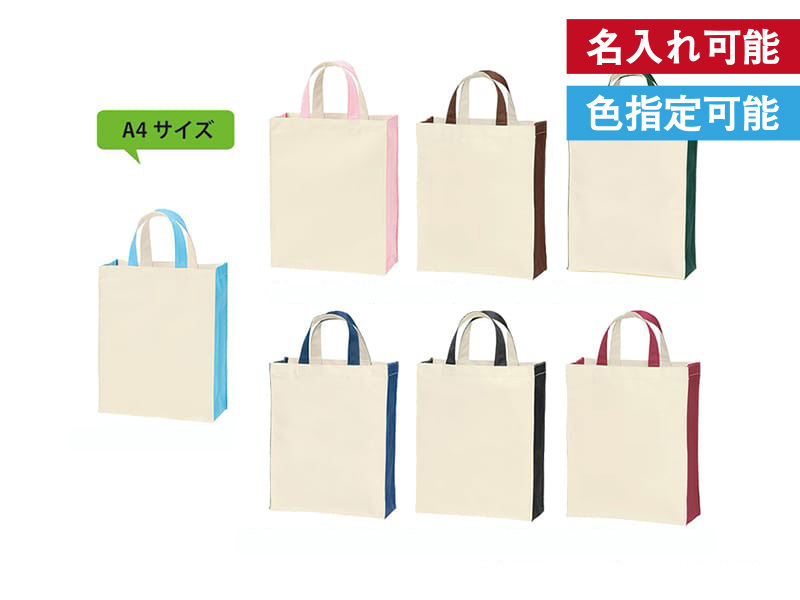 ユーティリティバッグコンビ(M)2