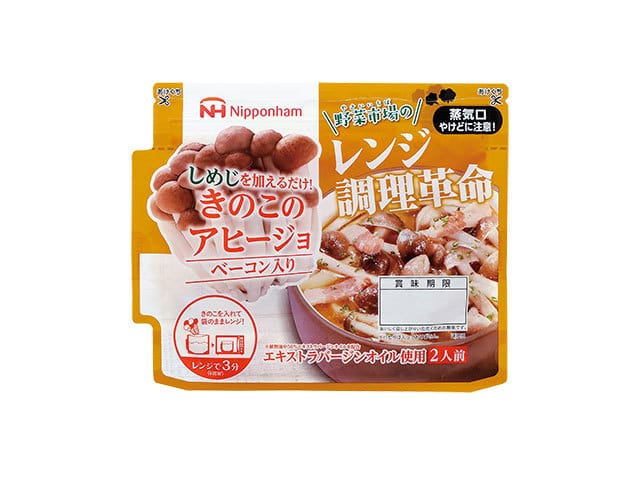 レンジ調理革命 とっても簡単 販促メッセ