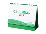 エコグリーン（大）卓上型カレンダー