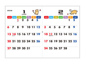 1月ー2月のカレンダーデザイン