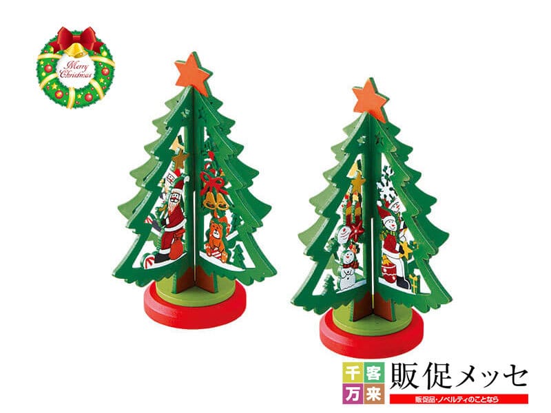 ミニクリスマスツリー(木製)