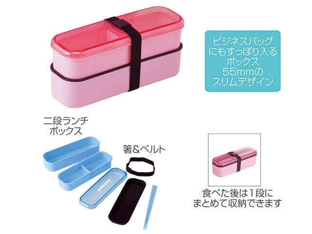 お弁当箱ビジネス 販売 スリム