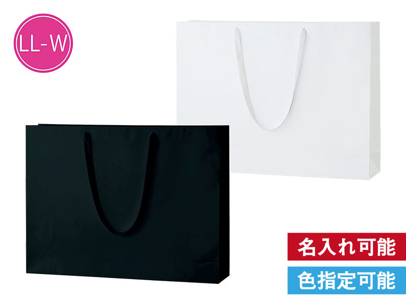 シャイニーバッグ　LL-W　肩掛けし易いアクリル平紐使用の特大ショルダー紙バッグです。
