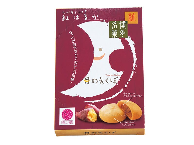 九州産のさつまいも「紅はるか」を使用した餡はスイートポテトのような味わいです。