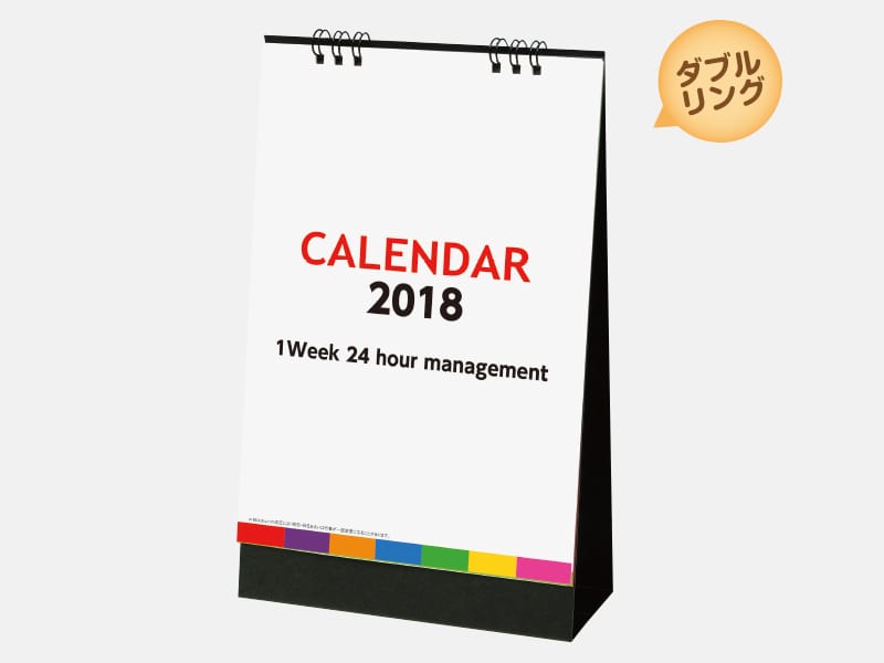週めくりカレンダー　NZ-720