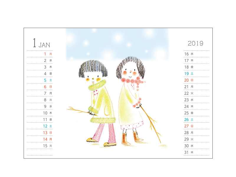 完売 ふんわり季節の毎日 カレンダー イラスト ひらたゆうこ 240円 販促メッセ