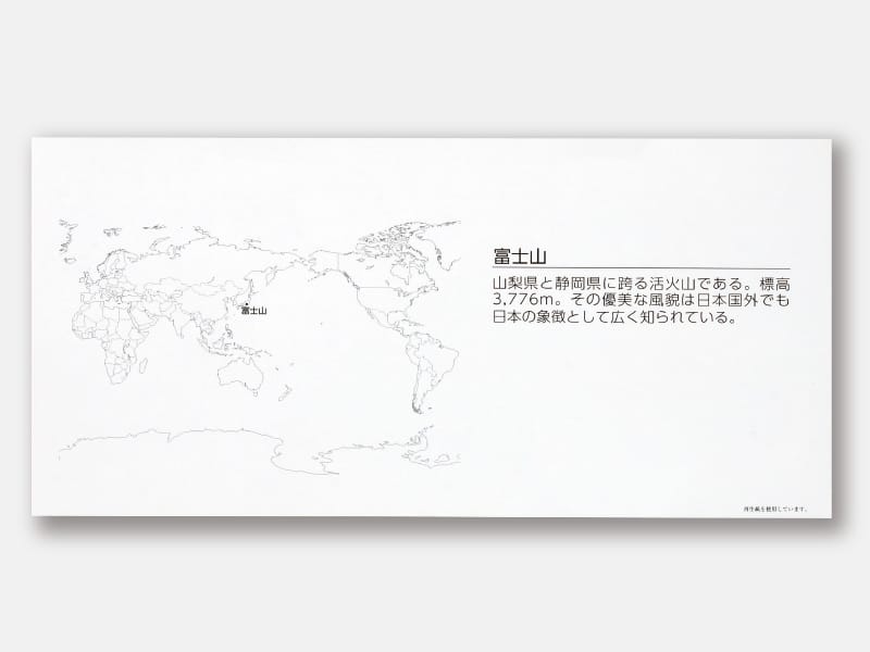 カレンダー裏面は世界遺産についての解説が掲載されています。