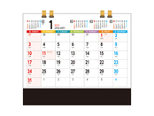 2021年1月表　カレンダーデザイン