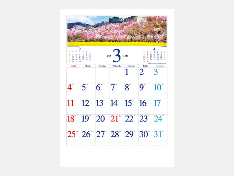 2018年3月のカレンダーデザイン