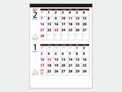 2021年1月～2月のカレンダーデザイン