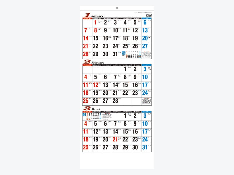 1月-3月のカレンダーデザイン