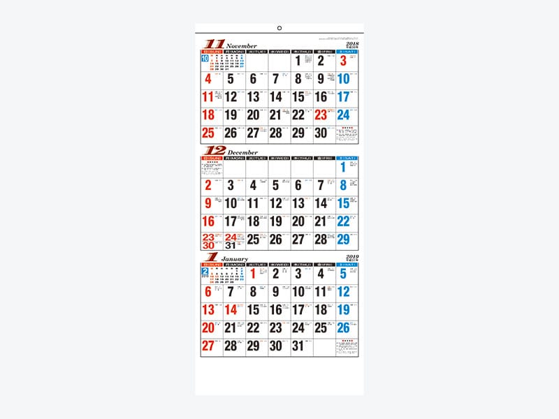 11月-翌年1月のカレンダーデザイン