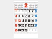 2018年2月のカレンダーデザイン